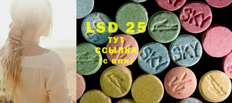 цены наркотик  маркетплейс формула  ЛСД экстази ecstasy  Заречный 