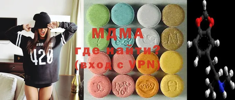 MDMA VHQ  Заречный 